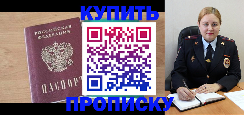 регистрация для школы в Сольцах